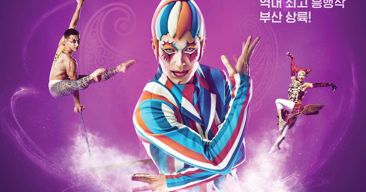 シルク・ドゥ・ソレイユ ソルストロム〈5枚組〉 シルク・ドゥ・ソレイユ ソルストロム〈5枚組〉 Amazon.co.jp